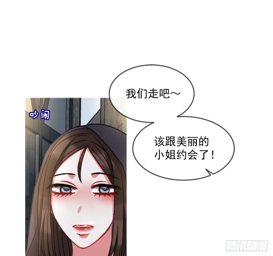 35.甜蜜的约会（3）30