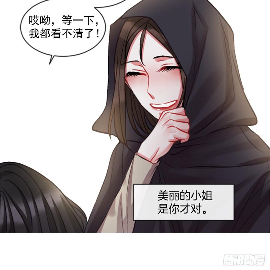35.甜蜜的约会（3）32