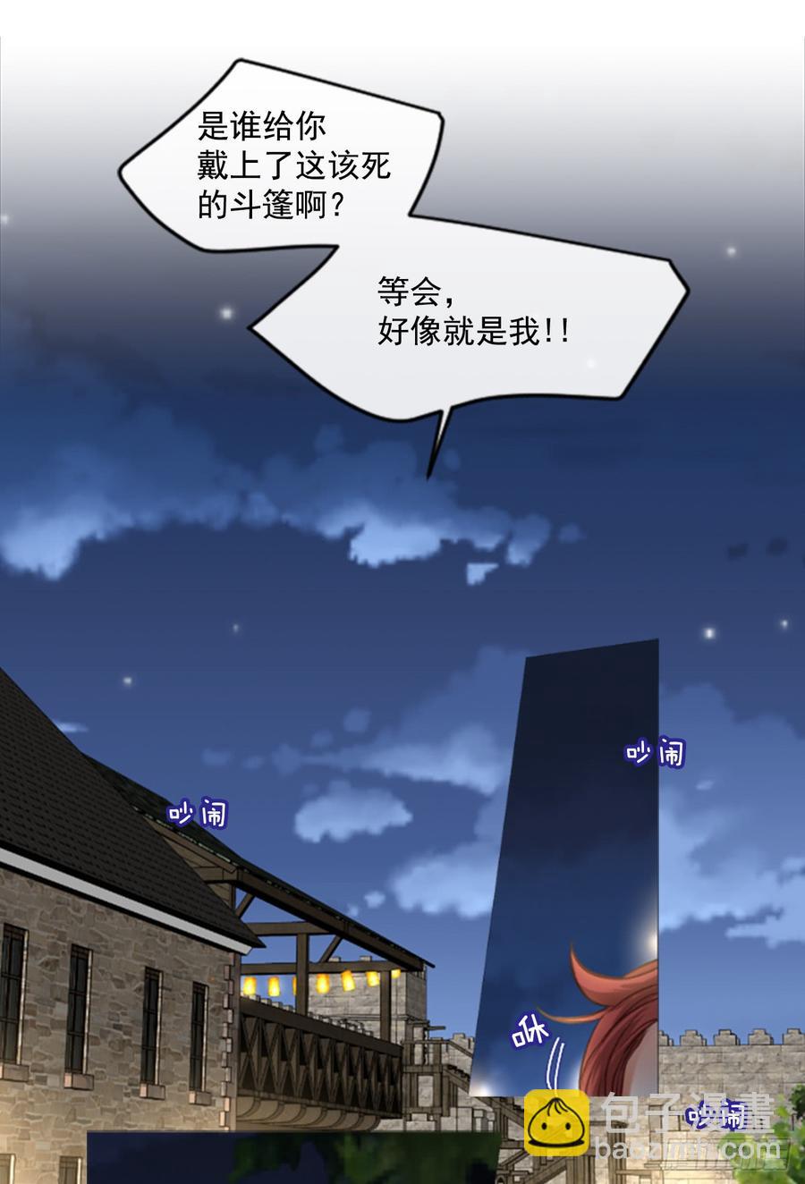 35.甜蜜的约会（3）33