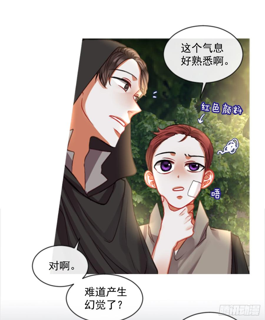 35.甜蜜的约会（3）35