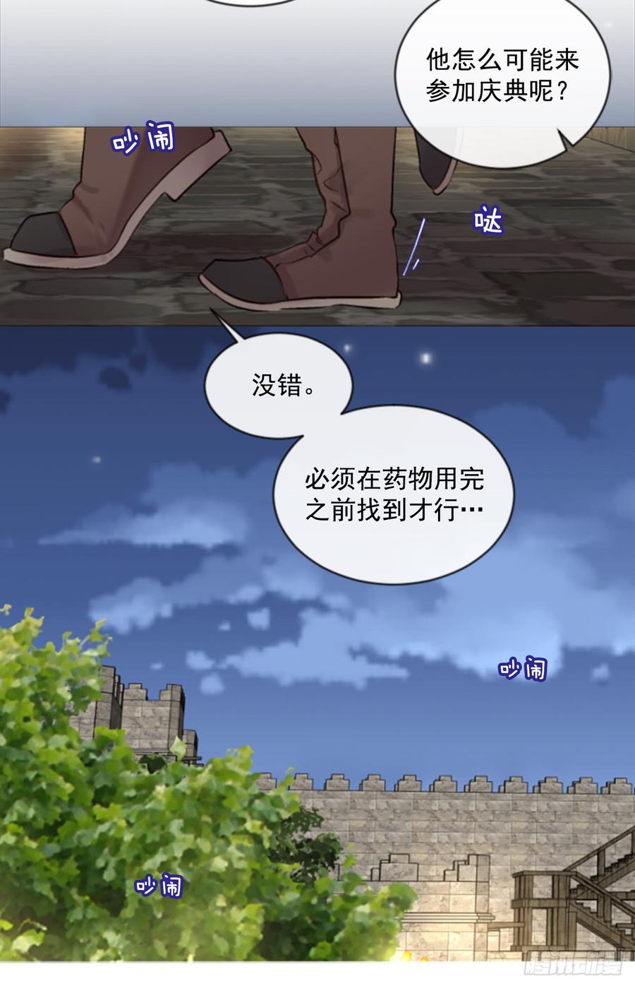 35.甜蜜的约会（3）36