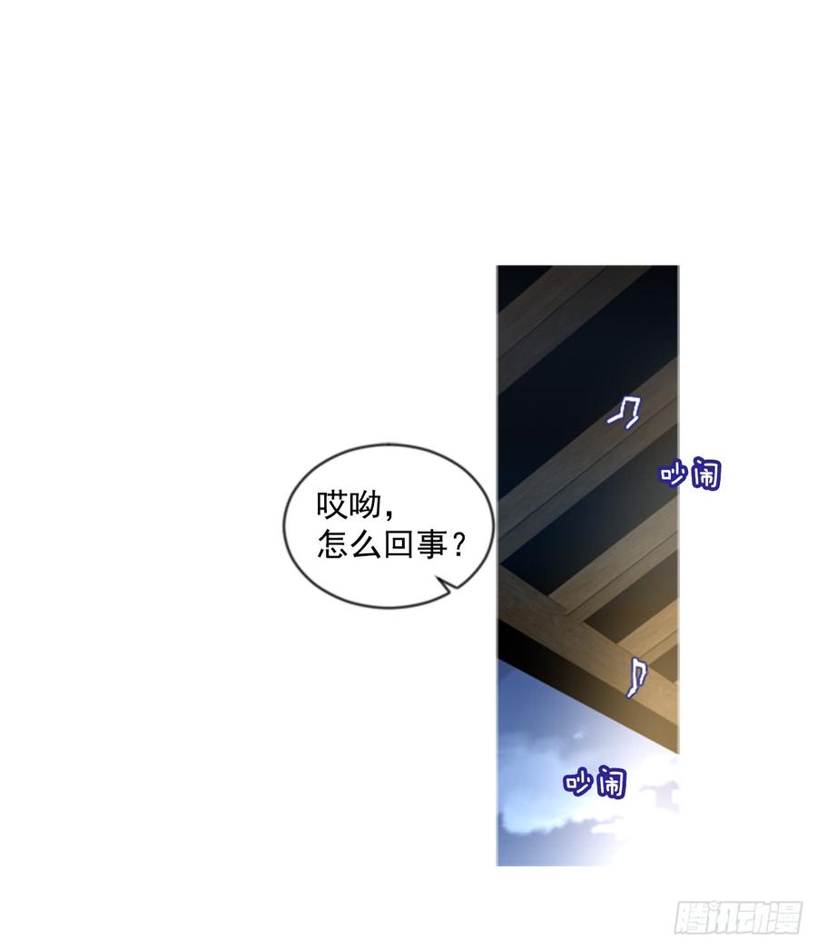 35.甜蜜的约会（3）37