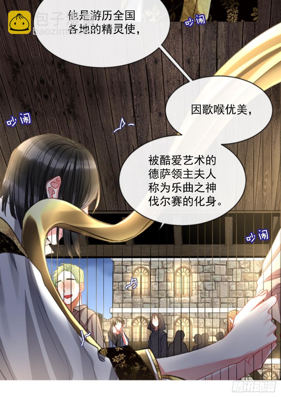 35.甜蜜的约会（3）40