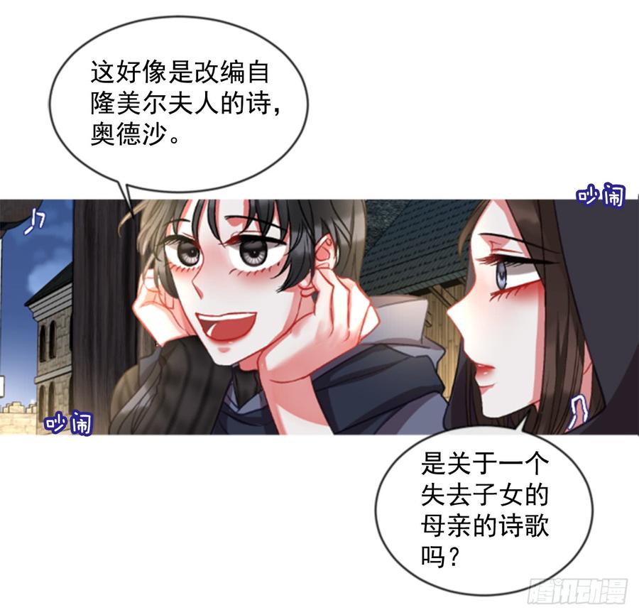 35.甜蜜的约会（3）41