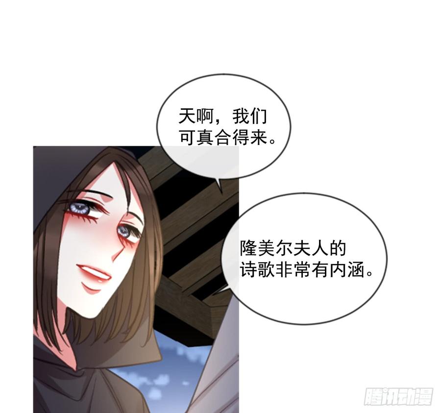 35.甜蜜的约会（3）42