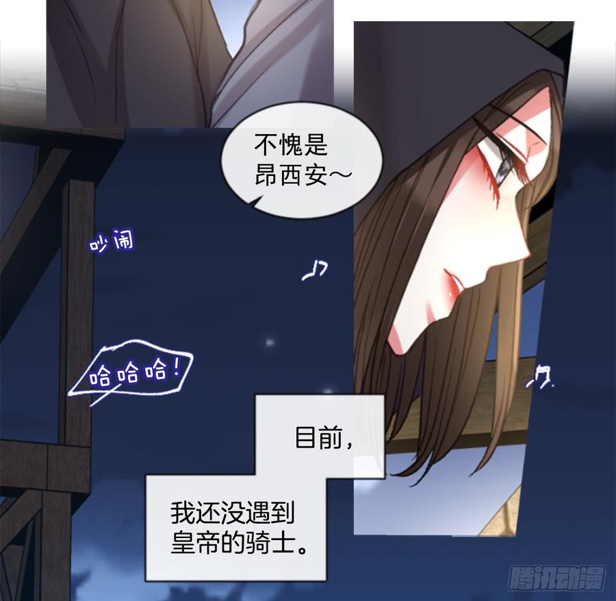 35.甜蜜的约会（3）43