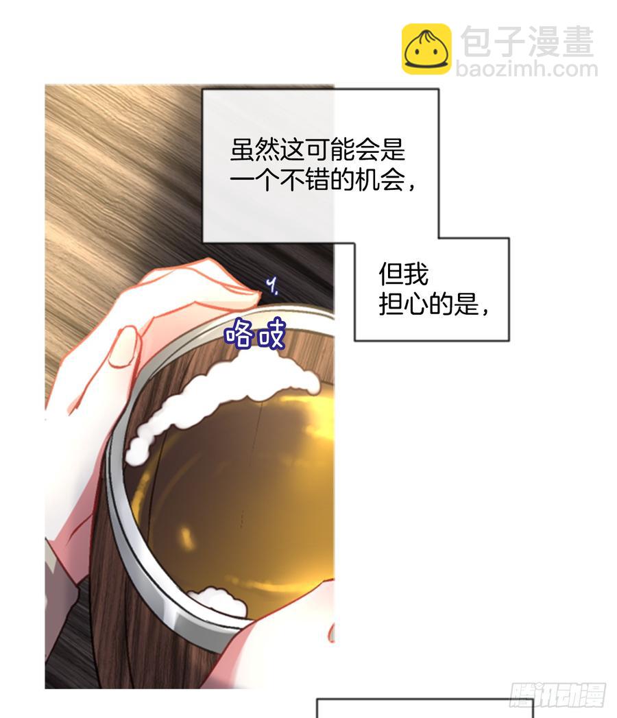 35.甜蜜的约会（3）45