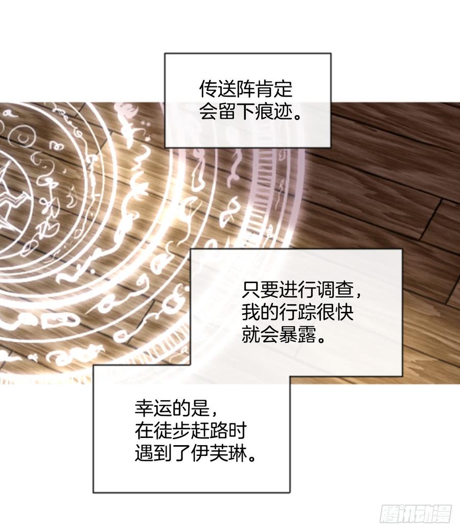 35.甜蜜的约会（3）47