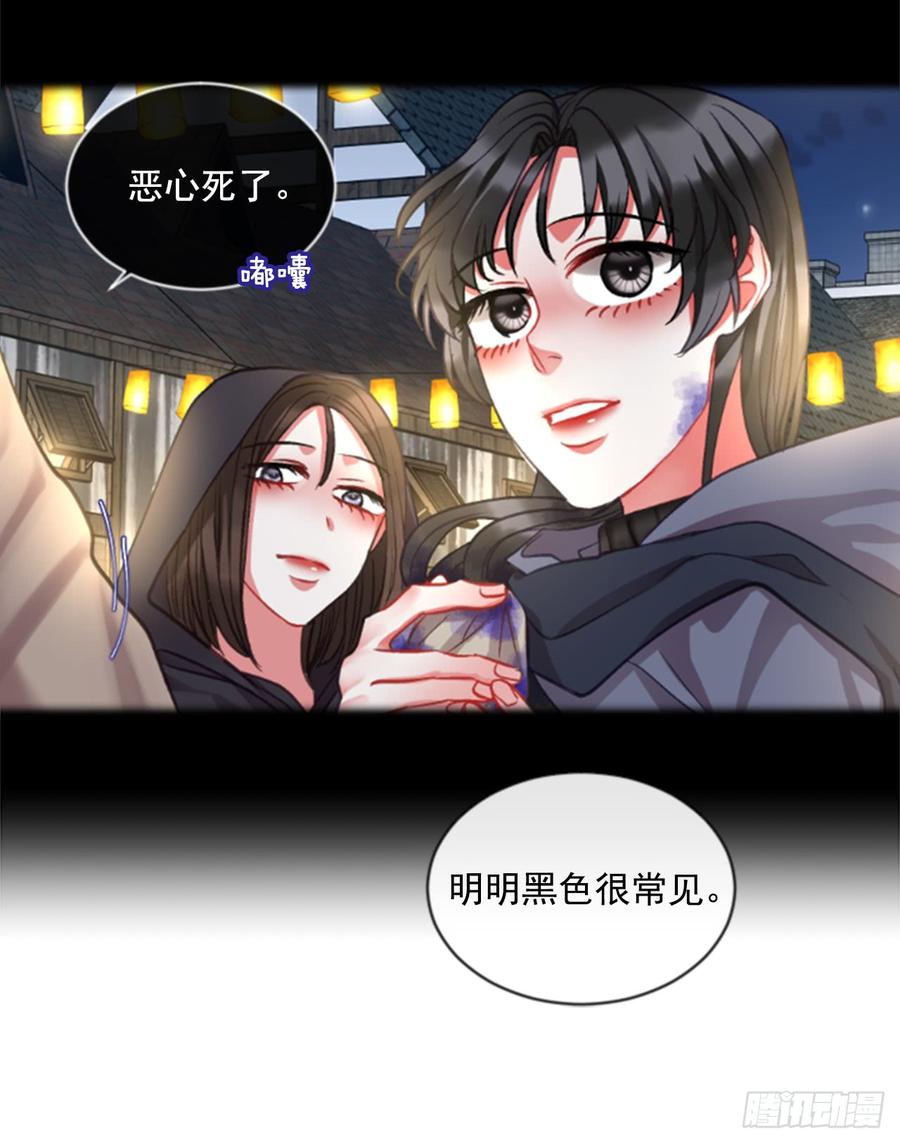 35.甜蜜的约会（3）5
