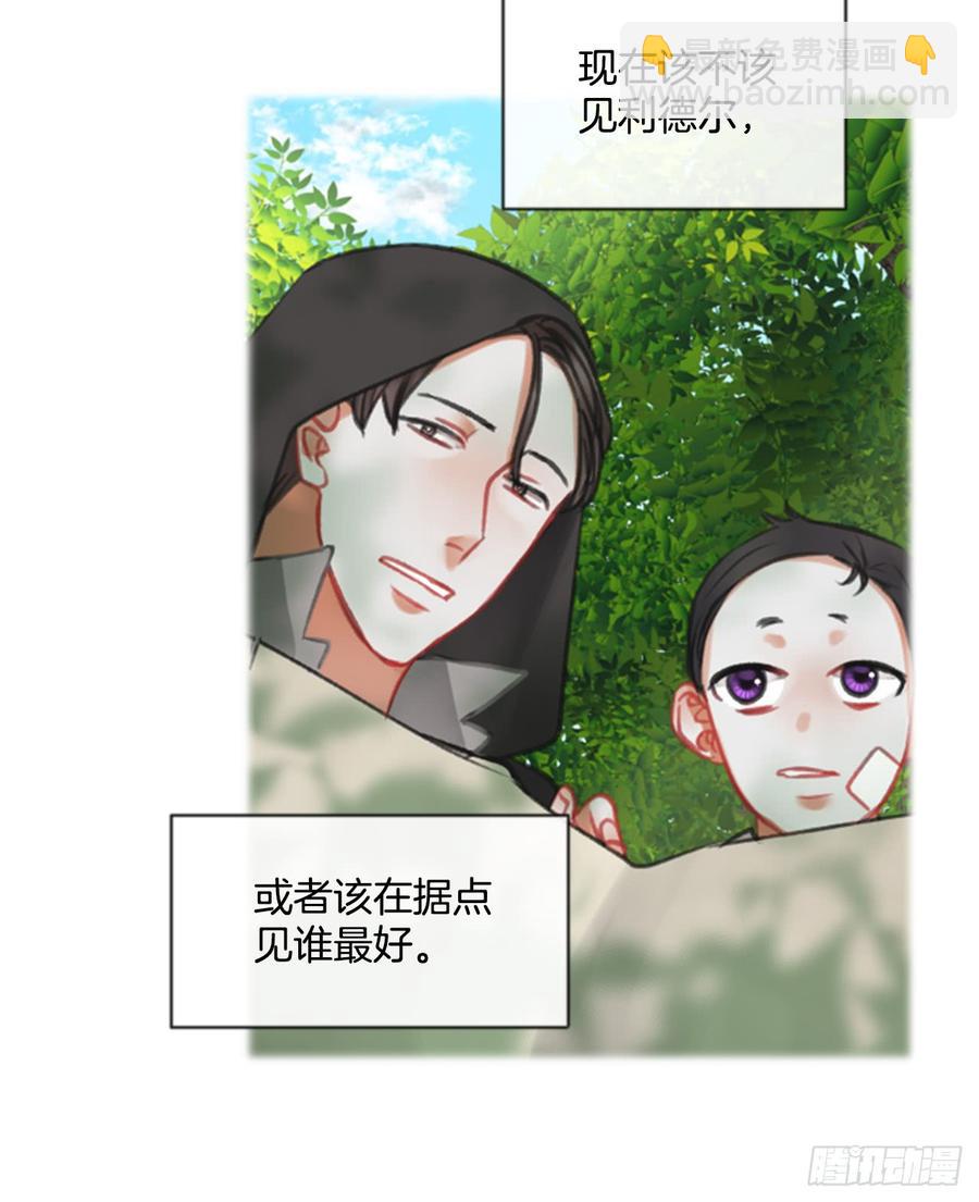 35.甜蜜的约会（3）50