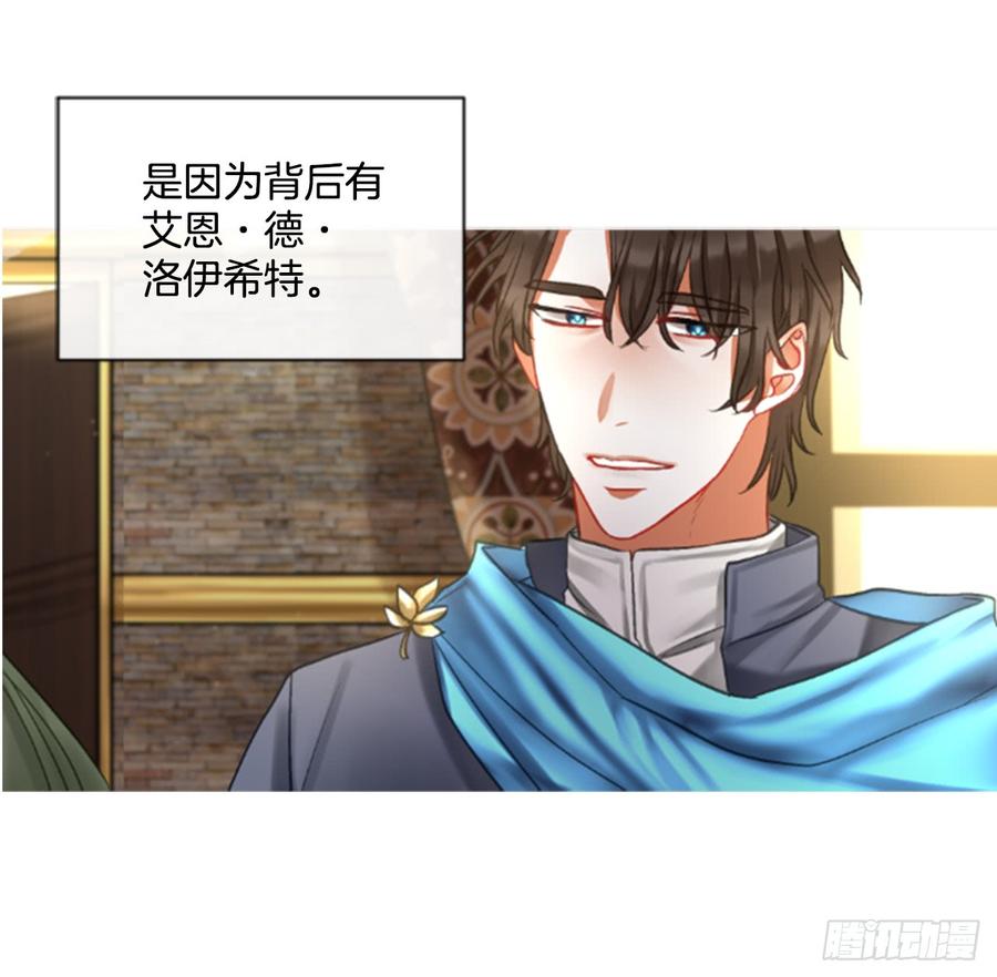 35.甜蜜的约会（3）54