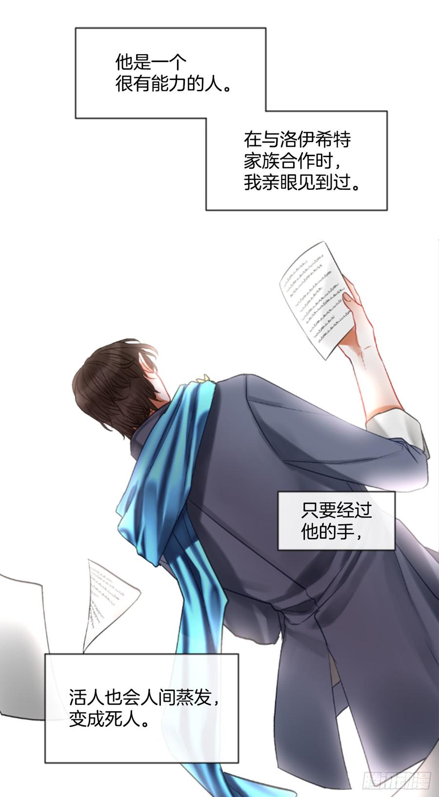 35.甜蜜的约会（3）55
