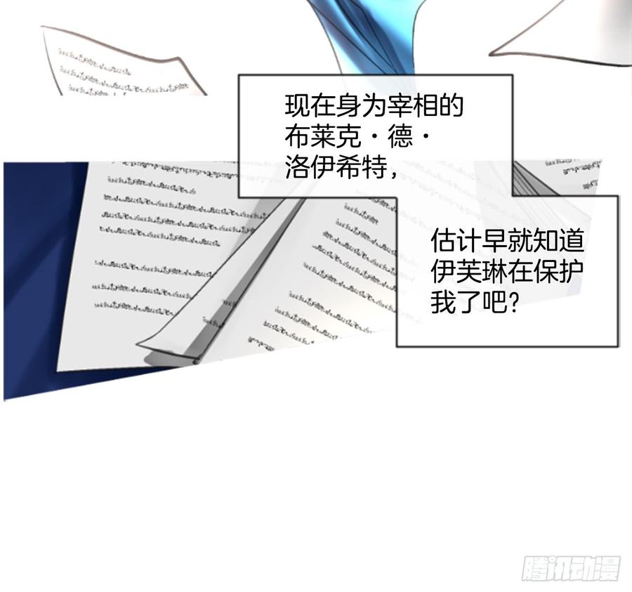 35.甜蜜的约会（3）56