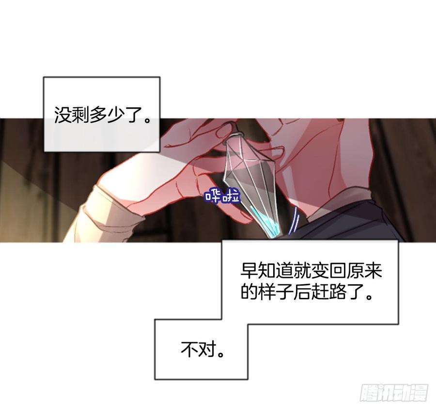 35.甜蜜的约会（3）60