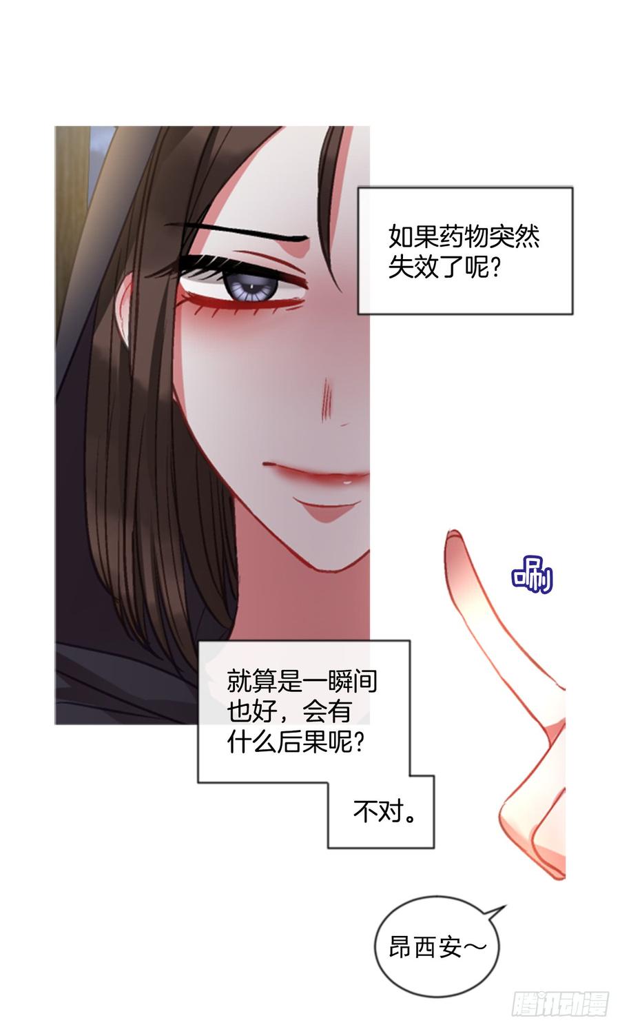 35.甜蜜的约会（3）62