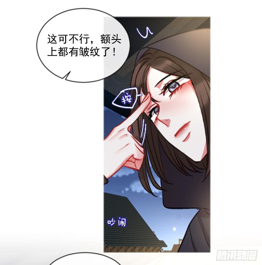 35.甜蜜的约会（3）63