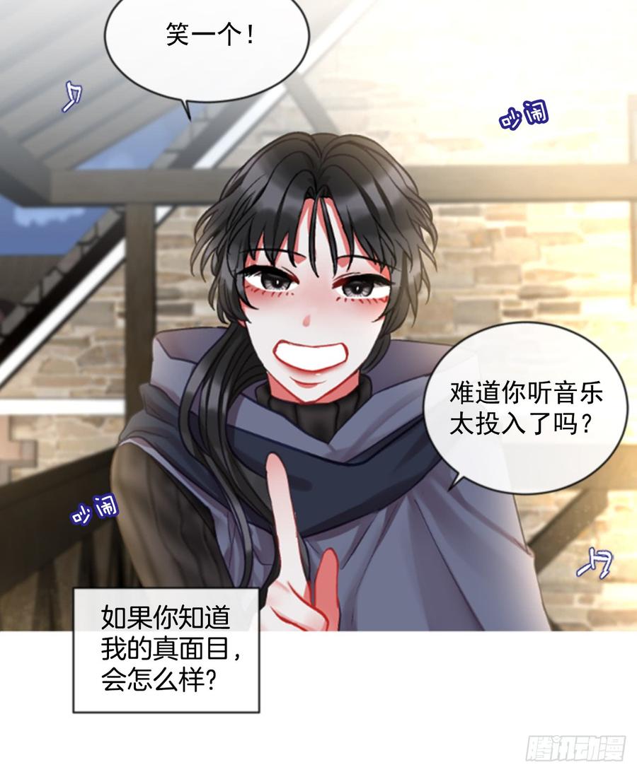 35.甜蜜的约会（3）64