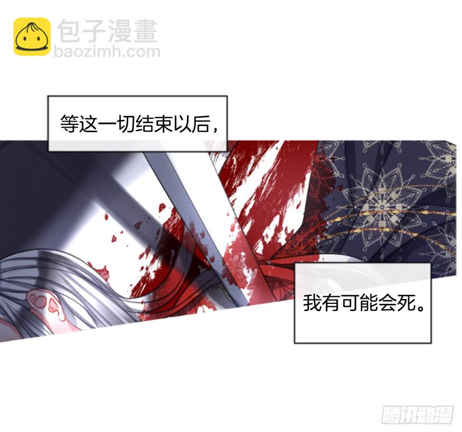 35.甜蜜的约会（3）66