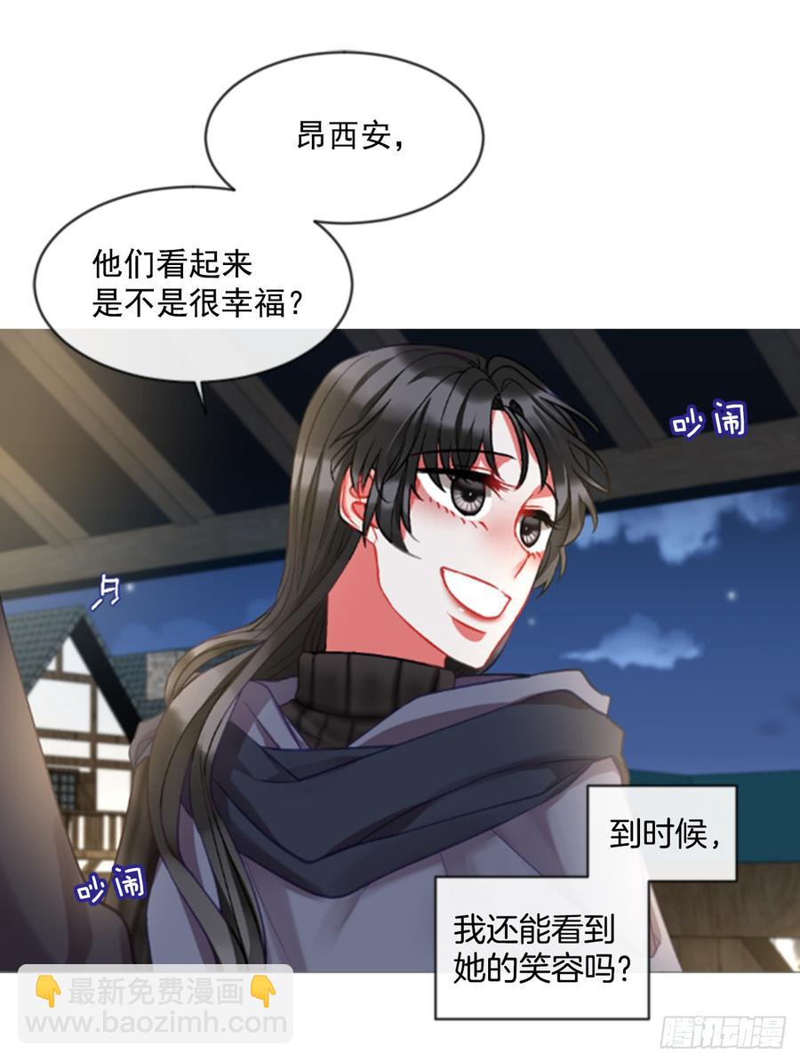 35.甜蜜的约会（3）68
