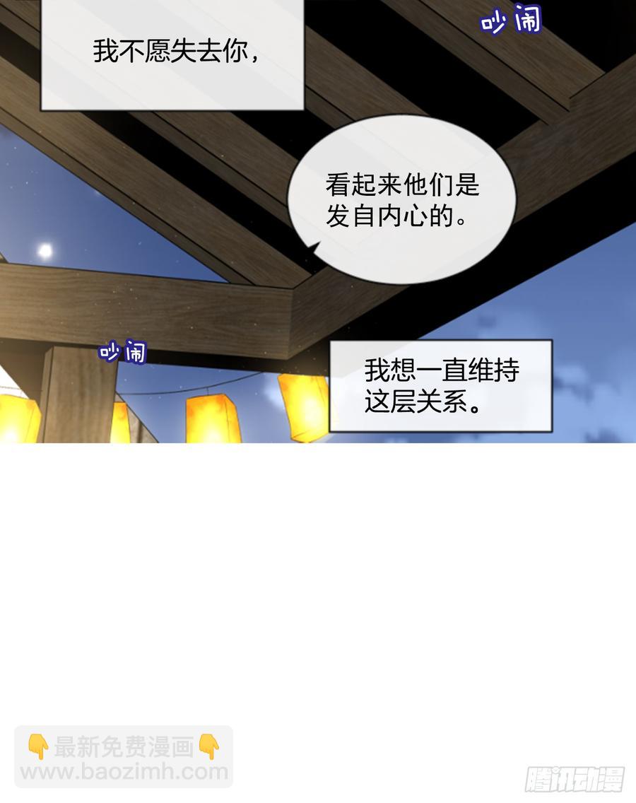 35.甜蜜的约会（3）70