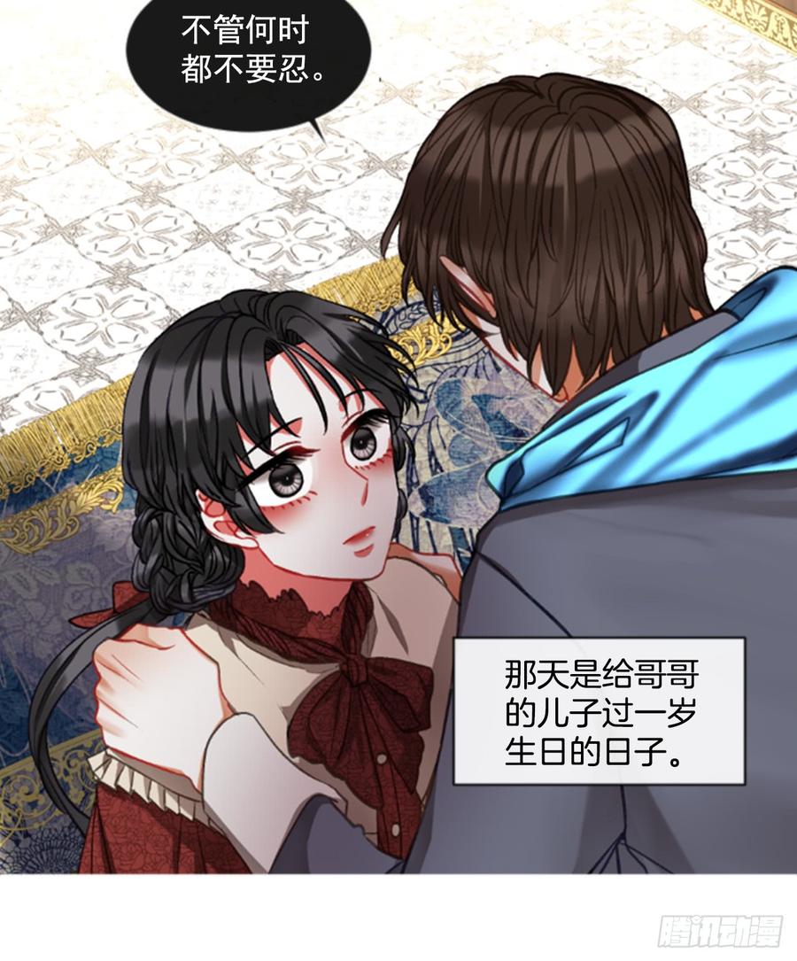 35.甜蜜的约会（3）9