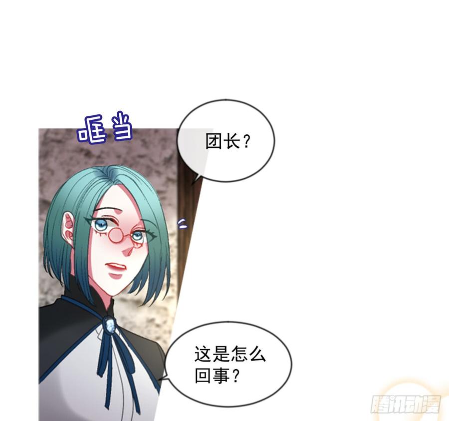 38.疑问的种子1
