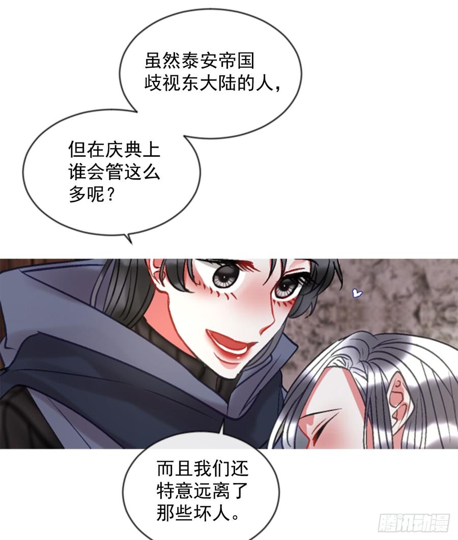 38.疑问的种子11