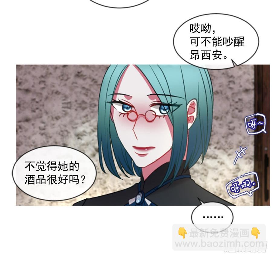 38.疑问的种子12