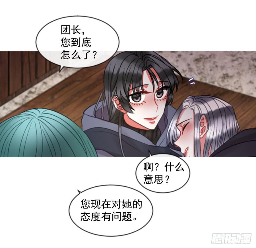 38.疑问的种子13