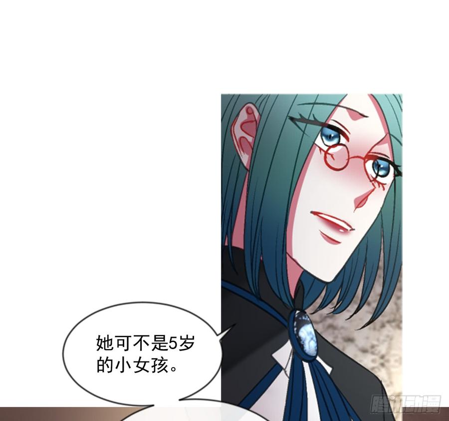 38.疑问的种子14