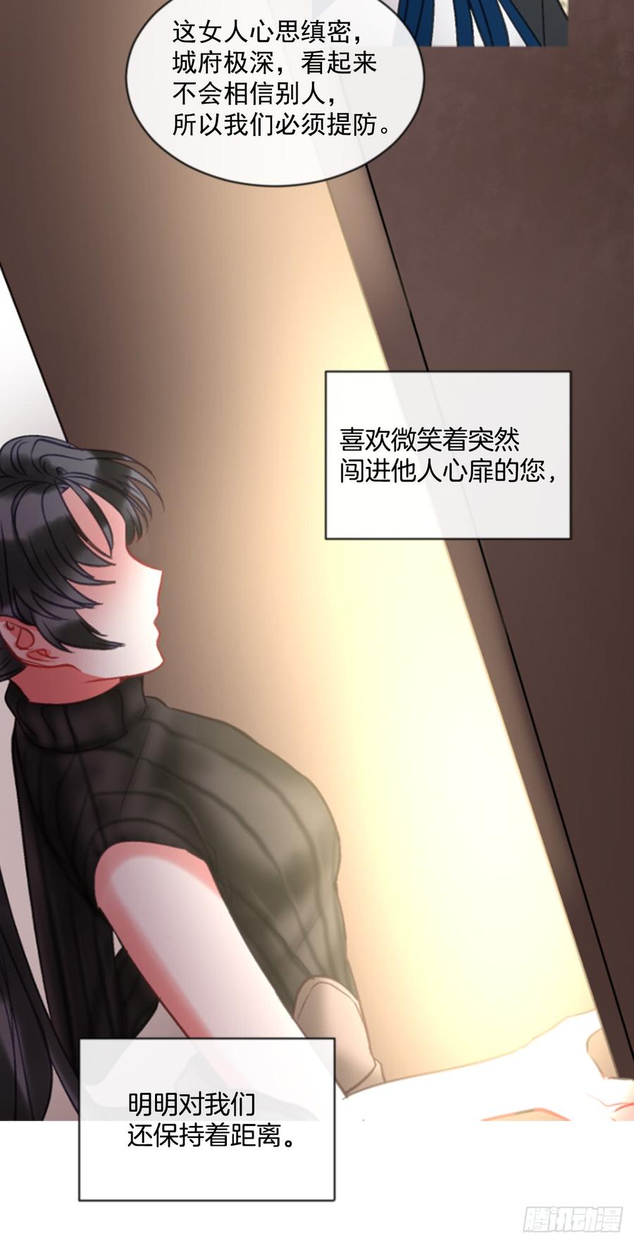 38.疑问的种子15
