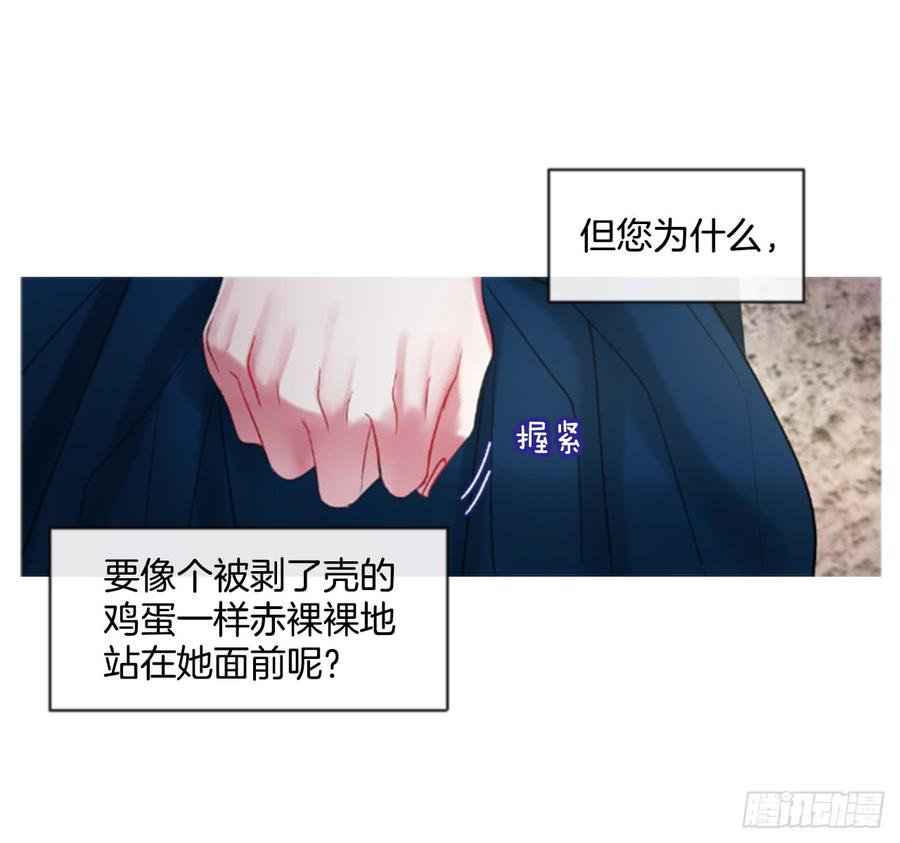 38.疑问的种子16