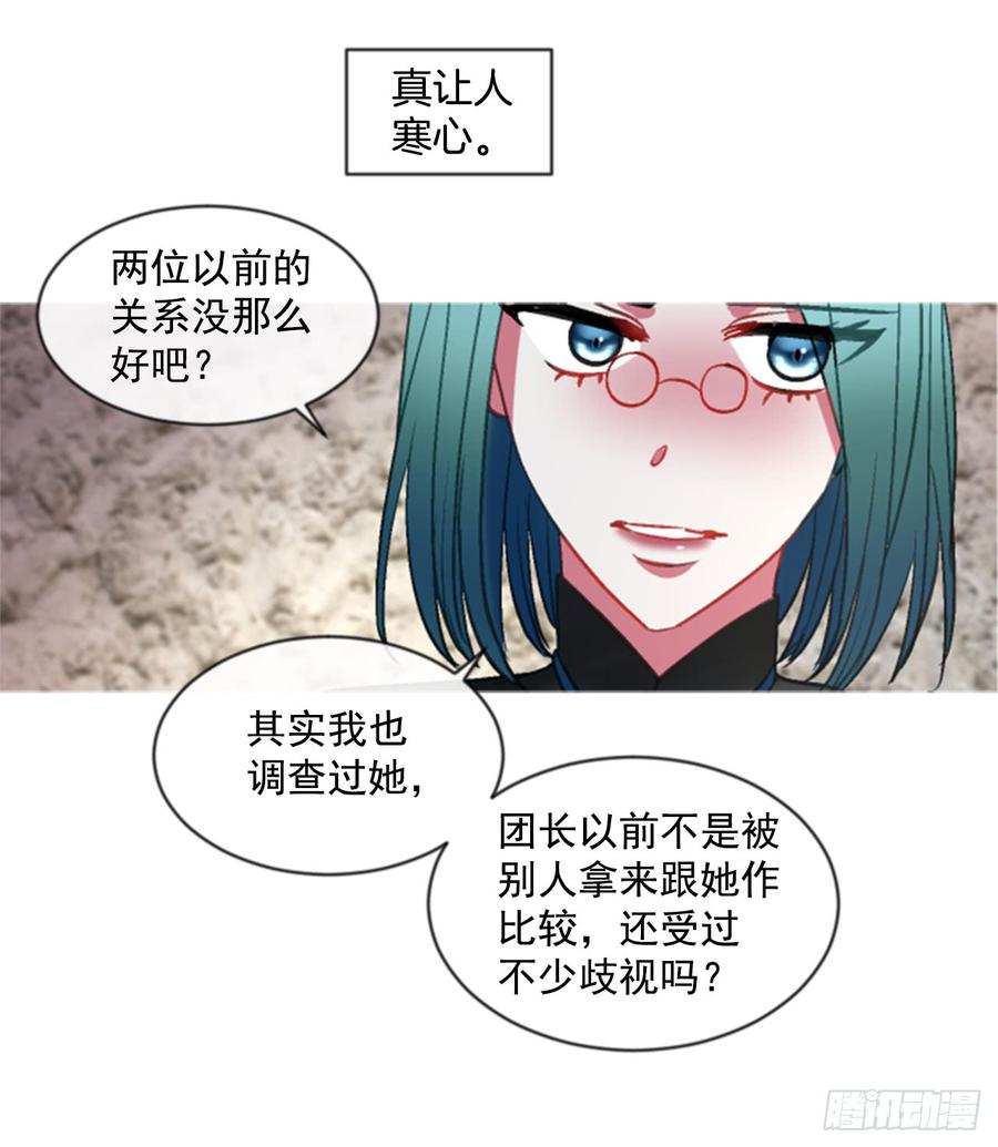 38.疑问的种子17