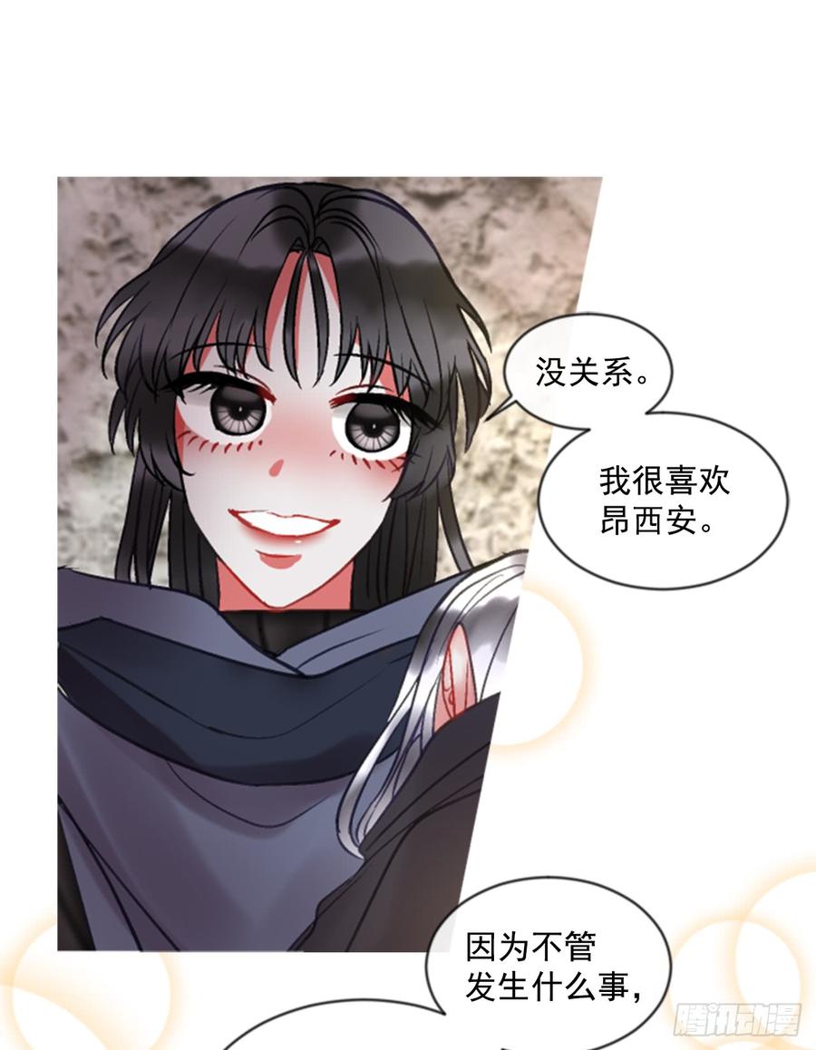 38.疑问的种子19