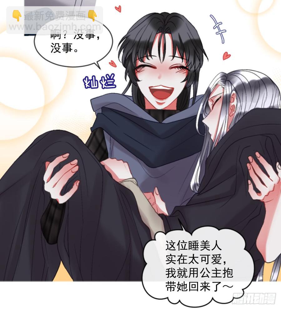 38.疑问的种子2