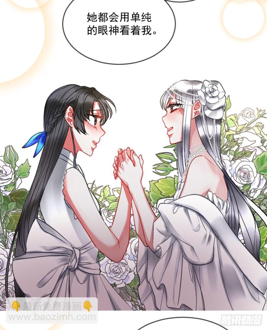 38.疑问的种子20