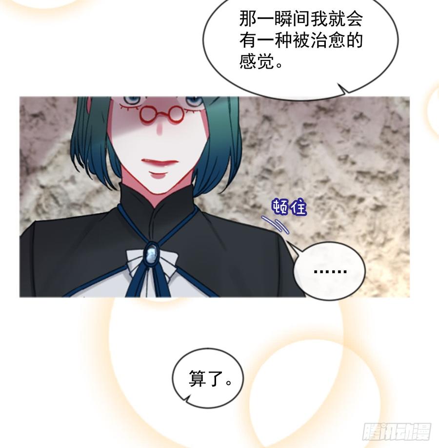38.疑问的种子21
