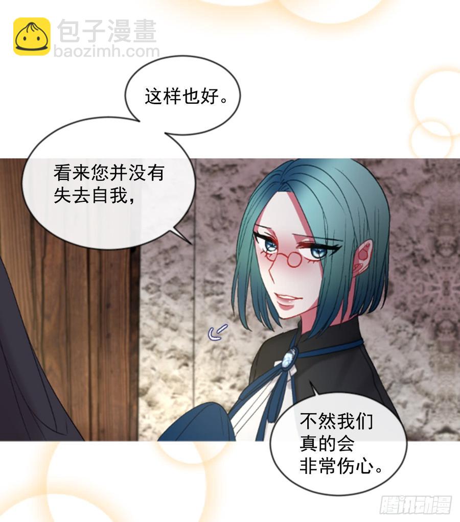38.疑问的种子22