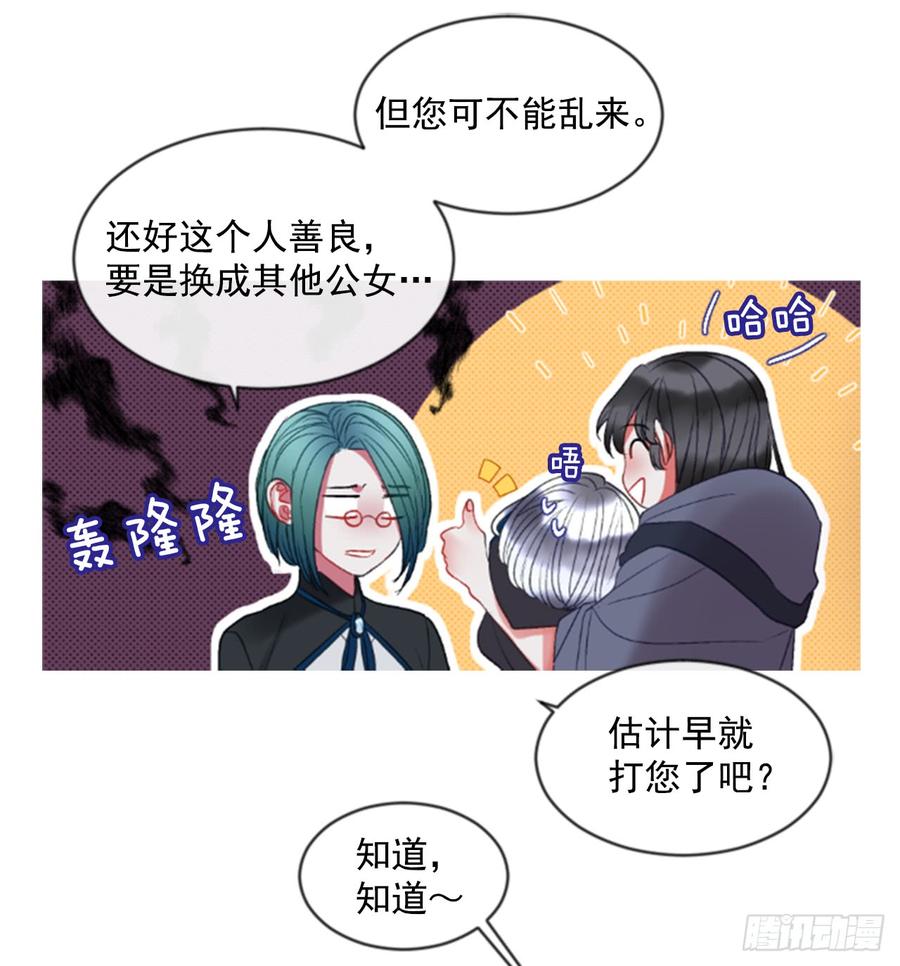 38.疑问的种子25