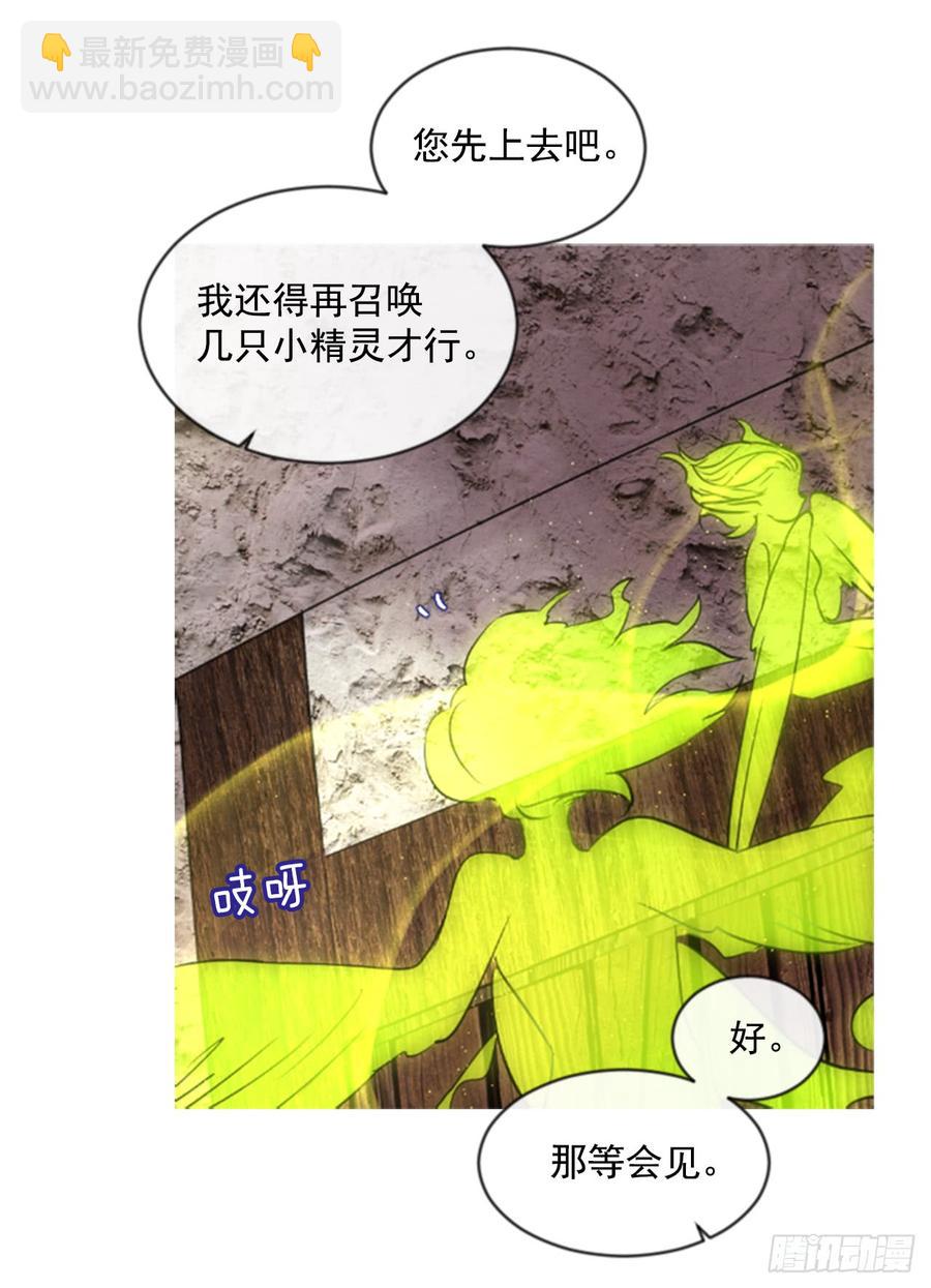 38.疑问的种子27