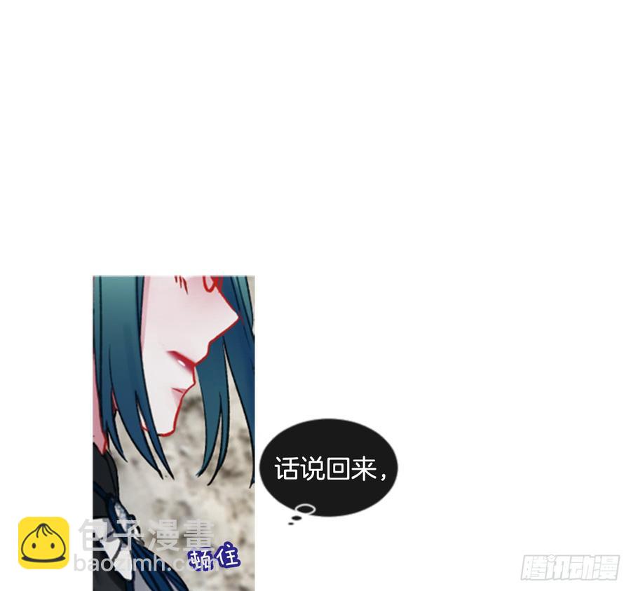 38.疑问的种子28