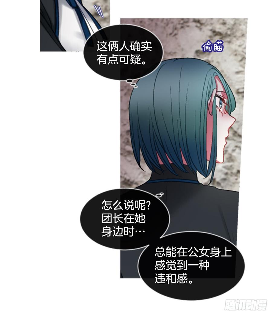 38.疑问的种子29