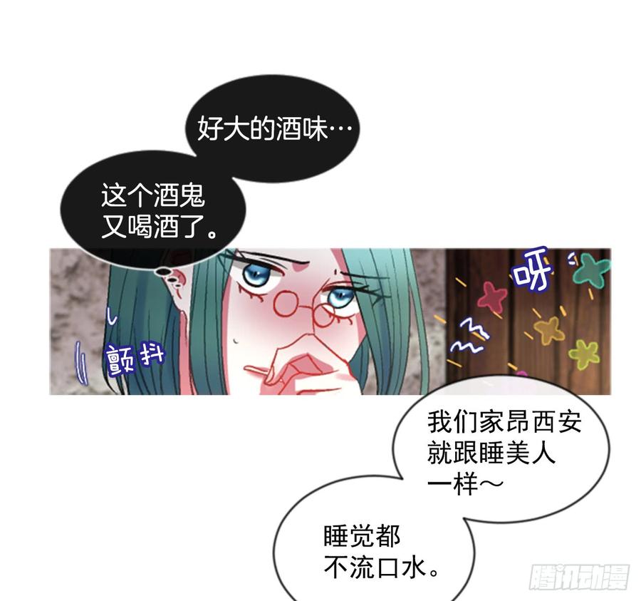 38.疑问的种子3