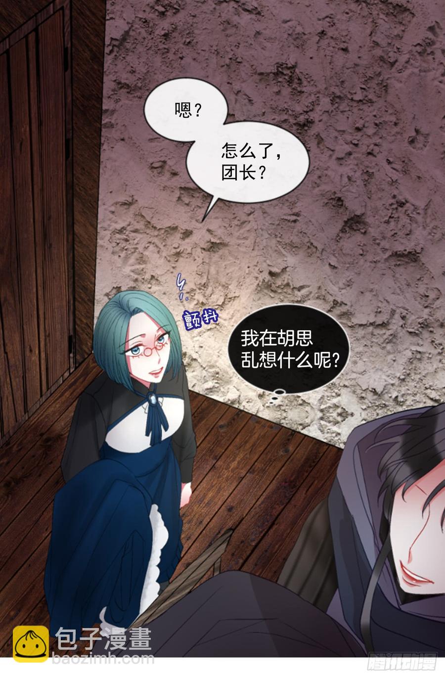 38.疑问的种子31