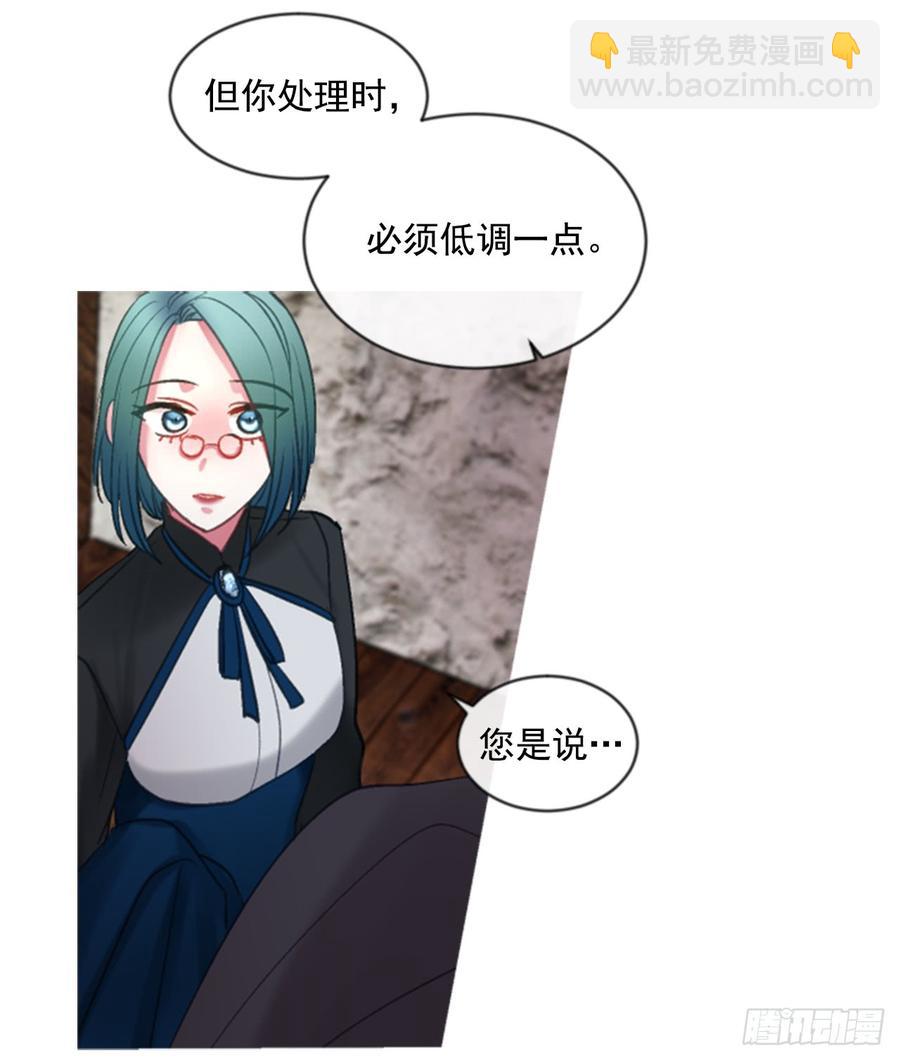 38.疑问的种子33