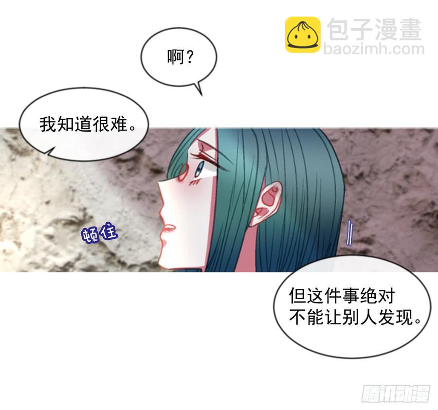 38.疑问的种子39