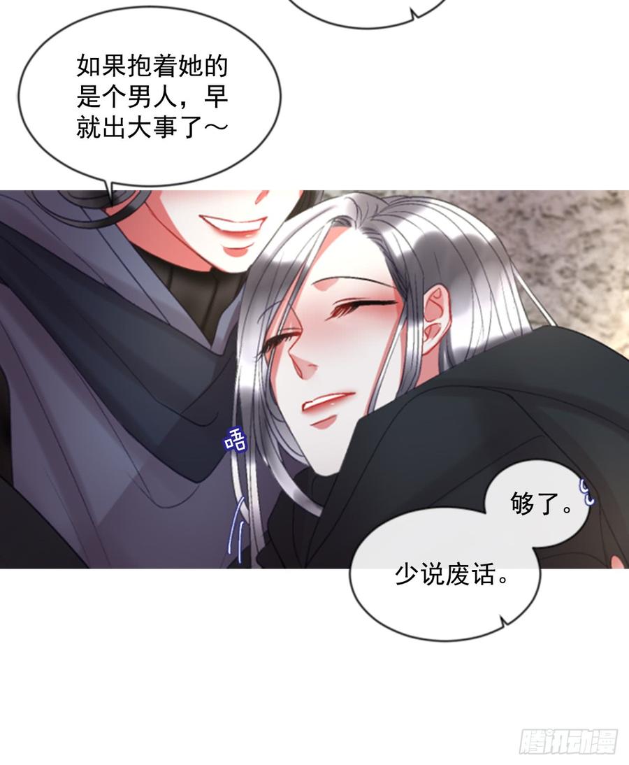 38.疑问的种子4
