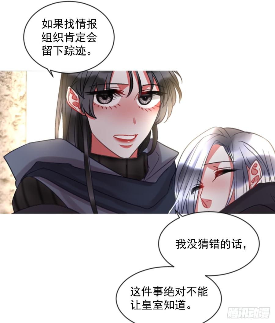 38.疑问的种子40