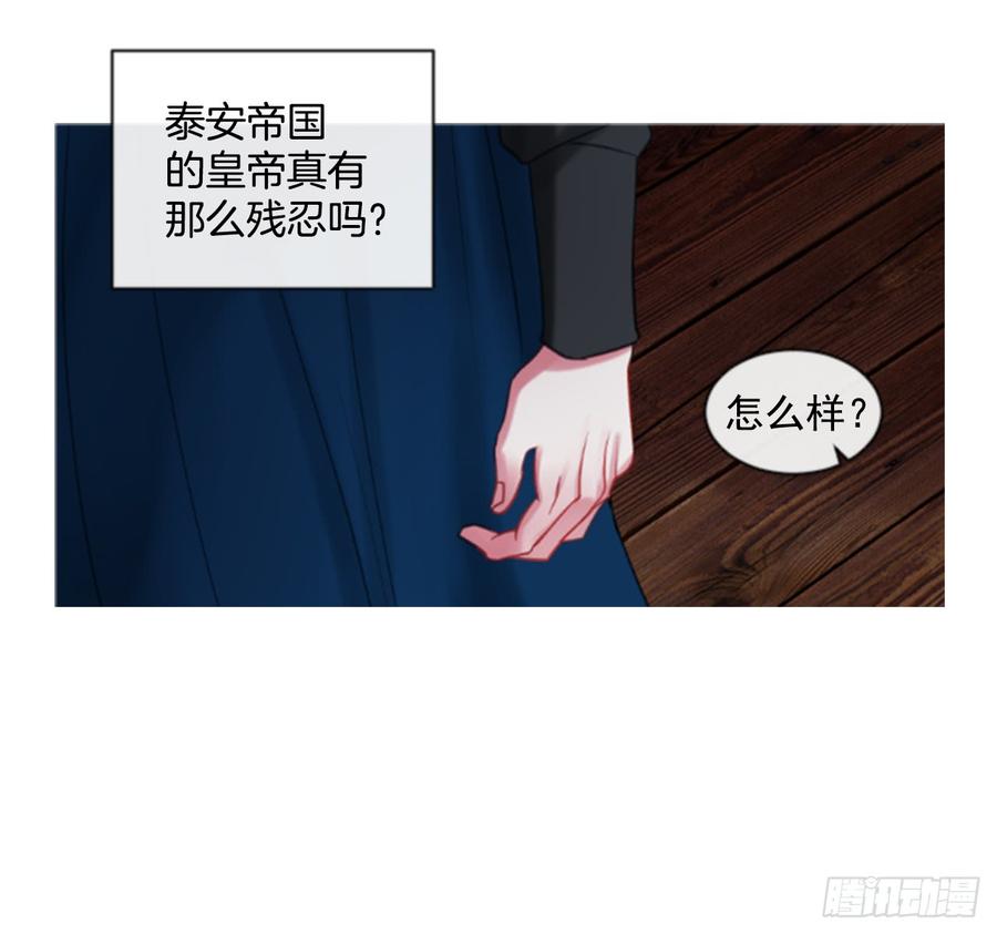 38.疑问的种子42