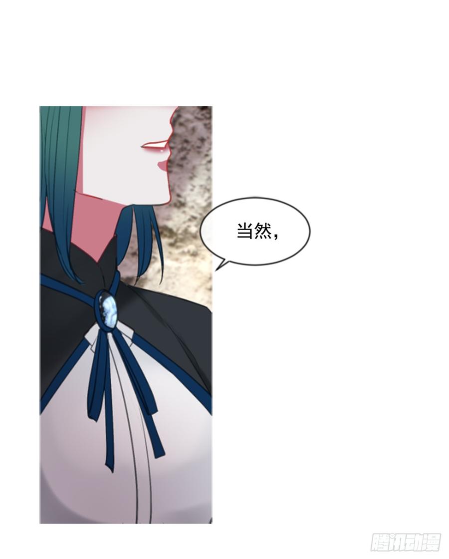 38.疑问的种子43